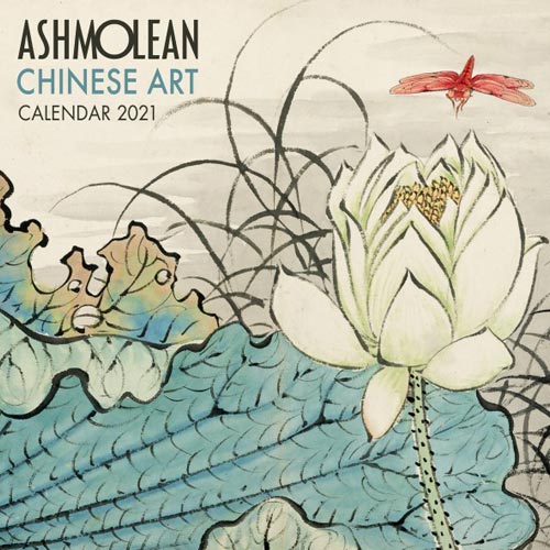 Flametree has created three different Ashmolean calendars for this year.