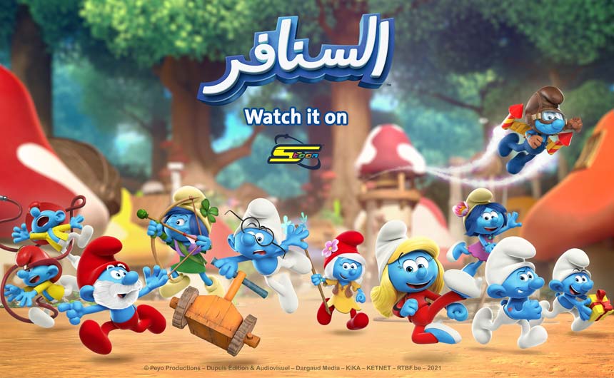 Spacetoon is introducing The Smurfs to MENA in 2022.
